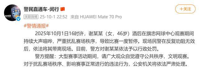 赛后奥兰多魔术回应争议——荷甲节点到来,赛场秩序良好,团队化学反应显著(奥兰多魔术vs洛杉矶快船) 赛后奥兰多魔术回应争议——荷甲节点到来,赛场秩序良好,团队化学反应显著(奥兰多魔术vs洛杉矶快船)