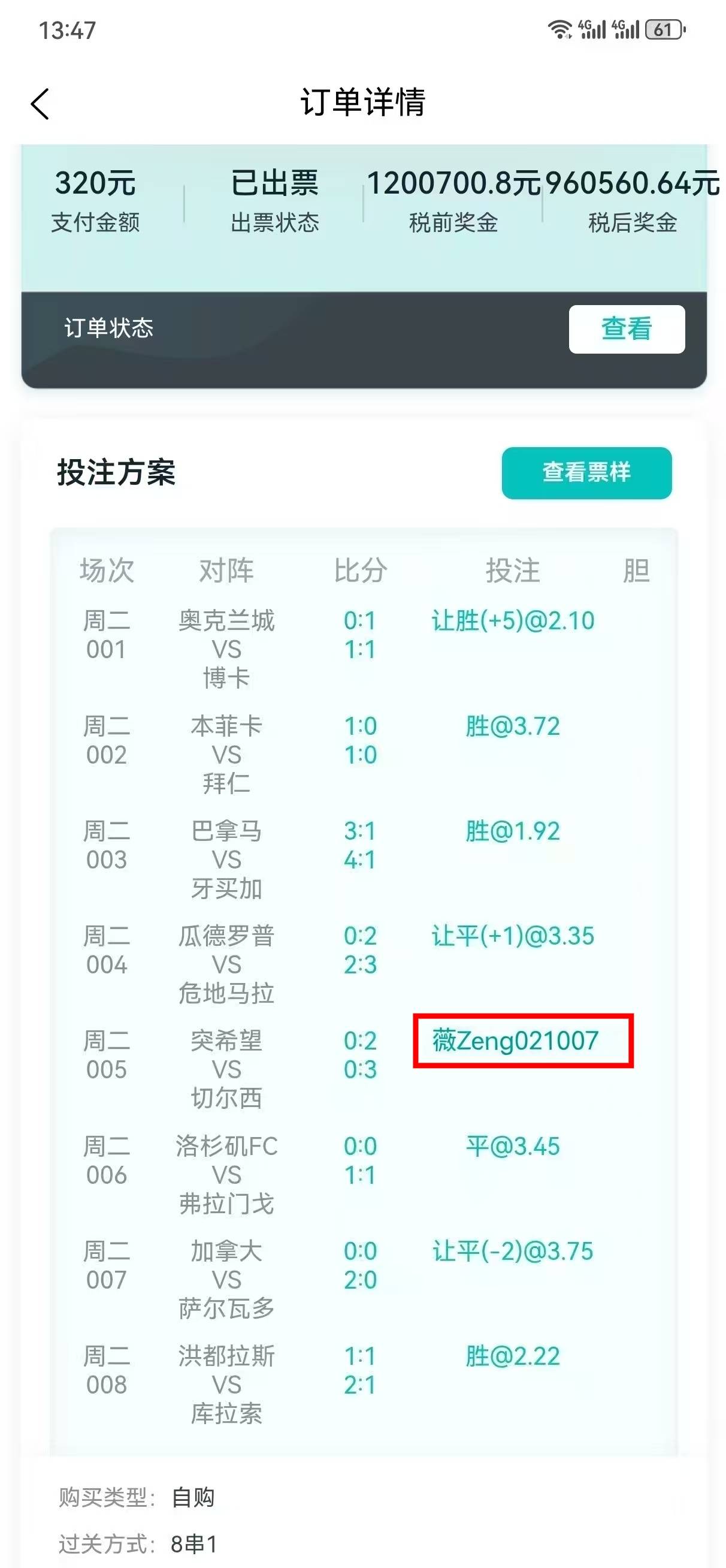 今晚体能课后，国际米兰刷新队史纪录备战法国杯，赛场秩序良好，球队文化再被提及(小学体育体能课)