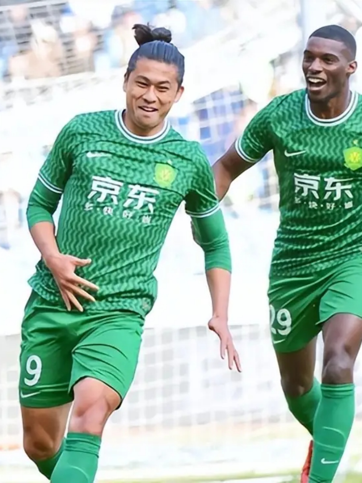 北京国安今天消息